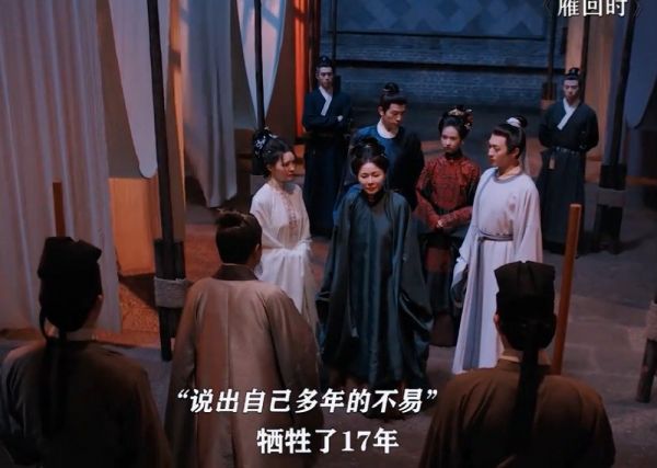 庄寒雁仗义直言，帮助张婉君拜托贞洁牌坊，从此她找回了姓名…