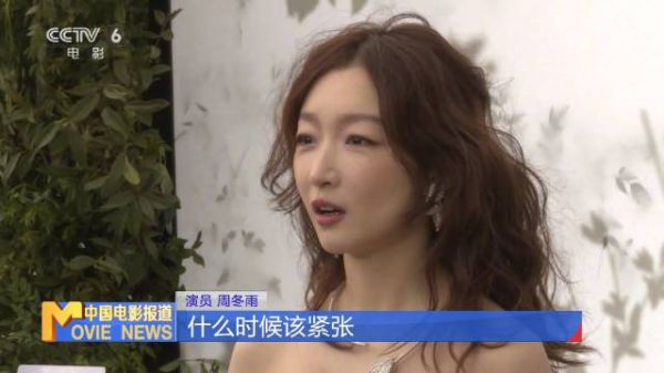 舒淇、赵又廷、周冬雨等多位影人现身北京参加活动…