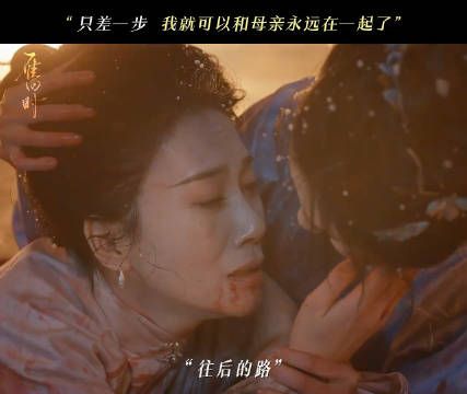 情深缘浅在她们最幸福的那年，从此以后，庄寒雁的爱再无归期！雁回时21集封神
