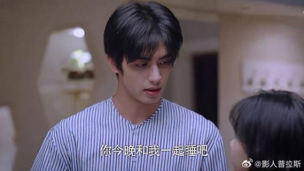 凌霄让尖尖睡他房间，子秋立马反对：我给我爸告状！