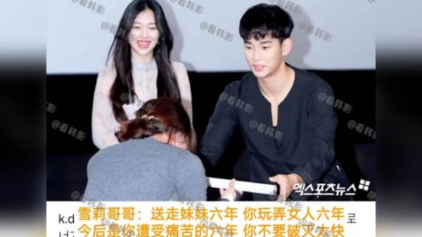 雪梨哥哥好勇敢,我就知道雪莉的去世没有那么简单…
