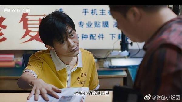 易烊千玺命搏对手,上演紧张感拉满的“速度与激情”