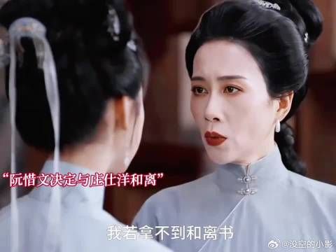 庄寒雁帮母亲和离,不想庄仕洋和傅云夕都是裴大福义子