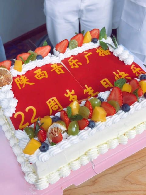 988陕西音乐广播22周年 高光时刻