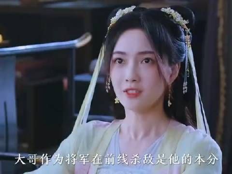 扈家因为功高盖主,日后而被灭族
