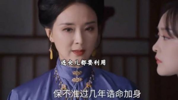 周如音明知齐王府不是好去处,却仍要庄语山嫁!
