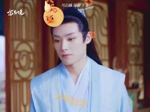 看念无双要被马启越演的小跟班笑死了,简直演我上班时的精神状态了!