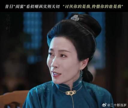 呜呜呜太好了不是敌蜜，这把是情真意切的真闺蜜
