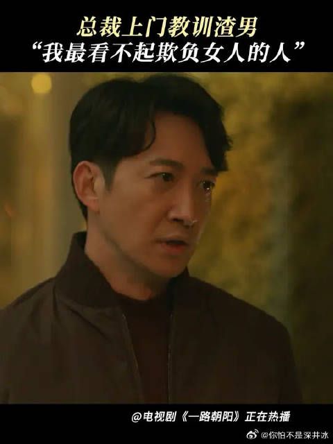 黎总教训得好!把拳头挥向妻子,不是男人更不是个东西!