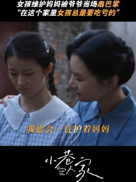 爱人如养花,黄玲是庄筱婷最好的花匠