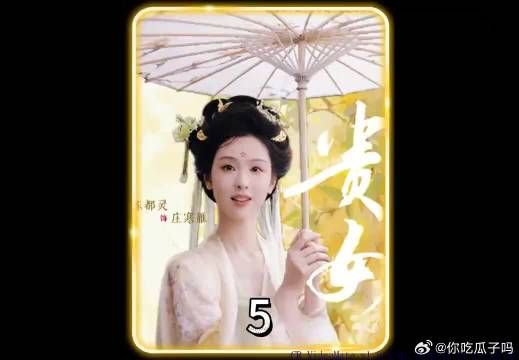 庄寒雁从没有想过，她唯一留下的把柄，居然落到了傅云夕