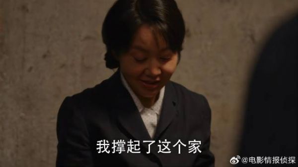 这说的是人话吗？ 长儿媳就活该被婆家吸血吗