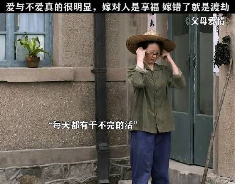 男人真爱你，是舍不得让你吃苦的