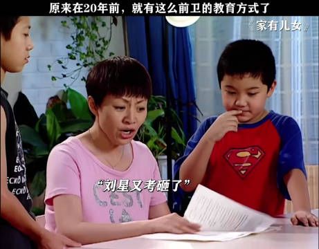 春日荐片季：现今审美观挑战，《家有儿女》惊现超前引领