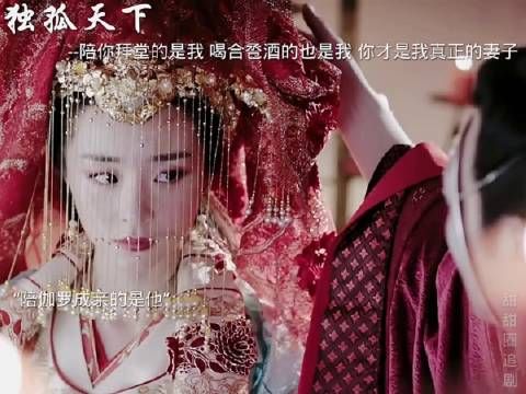 共饮合卺，永结同心，我守誓言，唯你为我的爱人