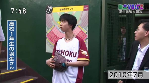 和棒球选手对谈，当然要放我们小ZUZU打棒球了，超可爱呢，还有后台采访