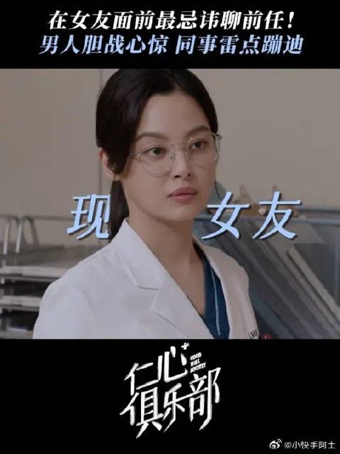 醋味儿隔着屏幕都能闻到了（嗅嗅）