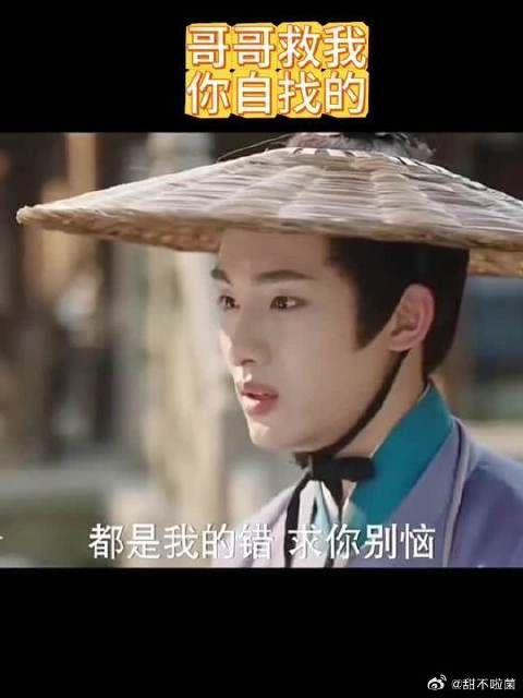 五妹夫怕五娘改嫁，连问都不敢问