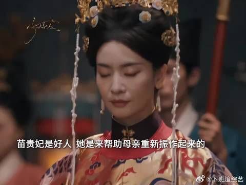 苗贵妃劝惜文和离离开庄仕洋,苗贵妃是好人,她是来帮助惜文重新振作起来的…