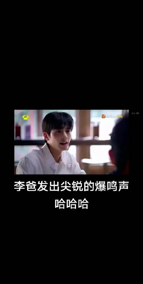 我什么时候看到这一段能不爆笑啊,真的那个警报声一响起来我笑死