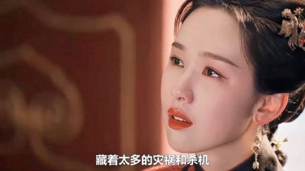 从此京城再无“京城双姝”~ 雁回时陈都灵李晟