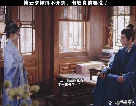 傅云夕你再不开窍，老婆真的要没了！
