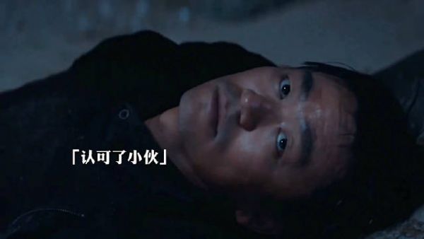 小伙被男人看不起,却关键时刻救了男人一命,成功得到男人的认可!