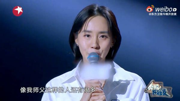 每当遇到困难时,@演员王智 就会想起师父说的话“吃尽苦中苦,方为人上人”