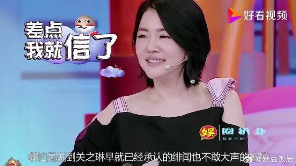 当小S遇上关之琳，全程说话不敢大声，蔡康永嫌弃：你也太怂了！