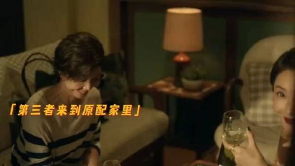 深夜致电引发误会，真相与善意交织