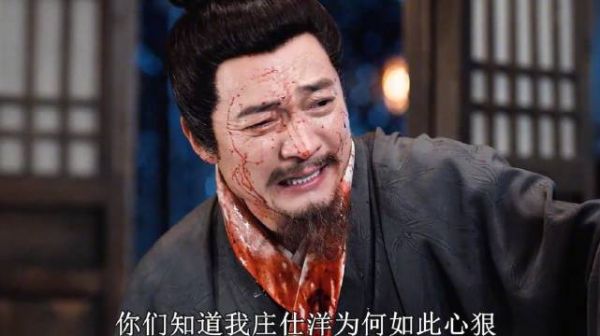 以庄仕洋的视角打开雁回时