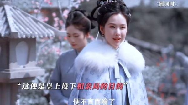 庄寒雁一人舌战贵公子,帮庄语迟姐弟出了口恶气~陈都灵
