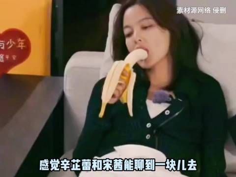 我们聊城门楼子 你俩聊胯骨轴子