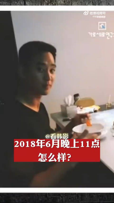 金秀贤和17岁的金赛纶约会视频