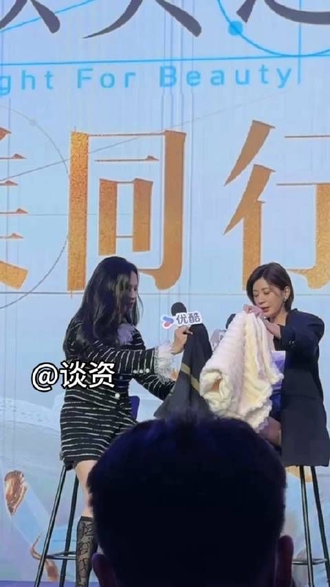 姚晨把自己的毯子给穿裙子的贾静雯盖腿,美女之间互相照顾好暖心 谈资在现场