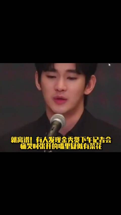 虽然墙倒众人推，但是你这有点推的太离谱了