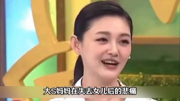 大S一家太能演了，全家一辈子都在演戏！