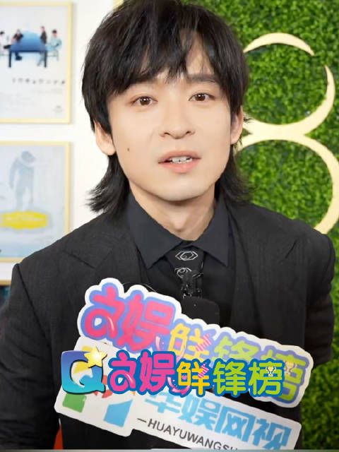 董子健@董冬咚d 亮相第十八届亚洲电影大奖红毯…
