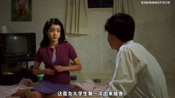 男人只看了女孩一眼,结果竟无可救药爱上了她