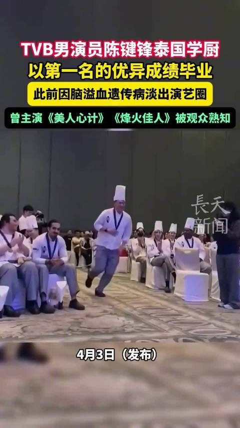 以第一名的优异成绩毕业