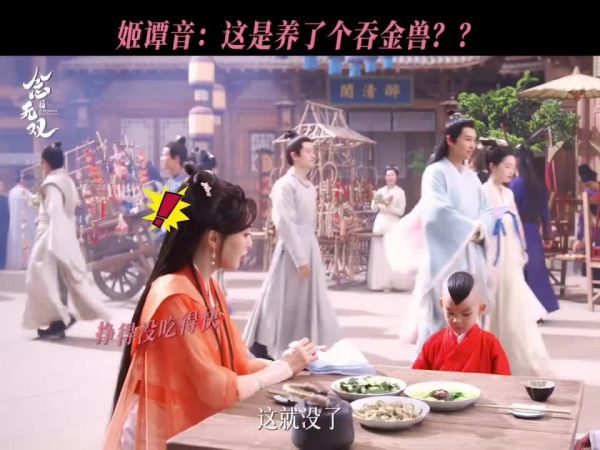 唐嫣念无双预告 神女的带娃日常,神女也是要打工挣钱的 四脚吞金兽你就养吧…