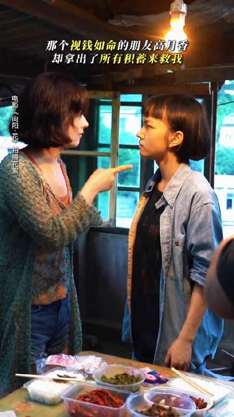 “钱没了还可以再赚,可这世上只有一个你” 赵丽颖 兰西雅