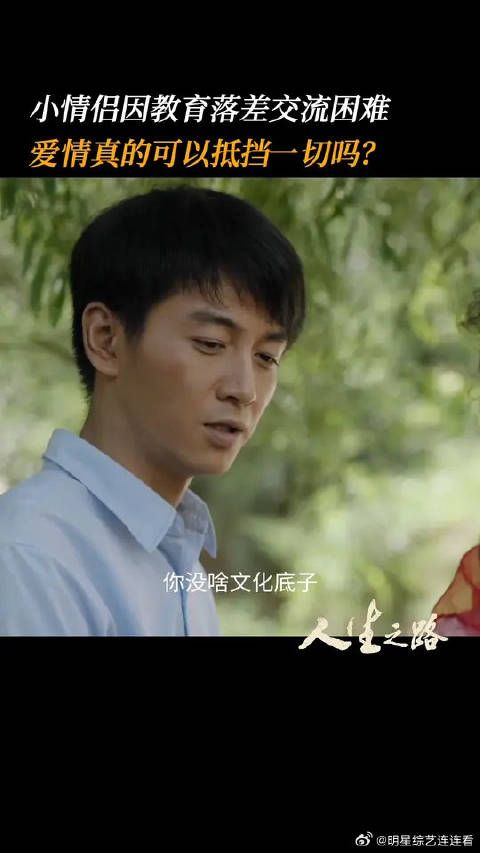 高加林回村探望家人,刘巧珍喜不自禁分享村里趣事,反被高加林说不会文学表达