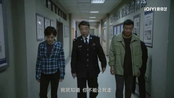 凶手抢先一步带走白小蕙,韩青敏锐察觉警方有内鬼,到底谁在通风报信呢?