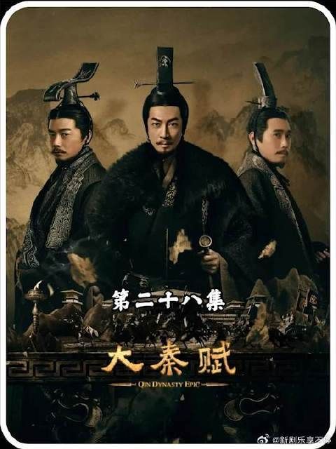 赵偃被始皇帝算计,赵军以庞煖为将开始大举进攻燕国