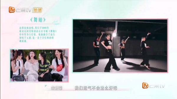 陈德容听到吴宣仪vava想选舞娘的表情