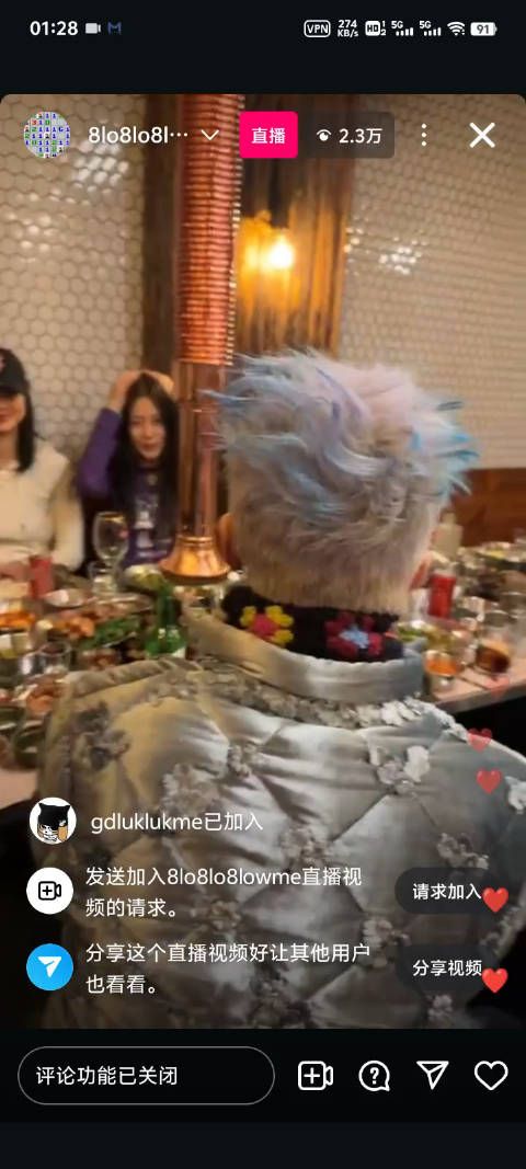 权志龙after party直播