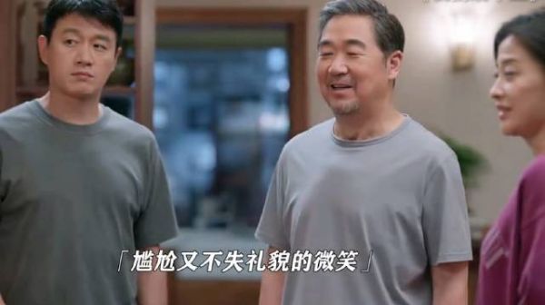 老沈被粉丝疯狂追求,这抗拒的小表情绷不住了 !张国立梅婷佟大为