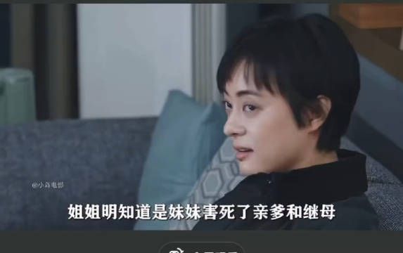 孙俪的演技也太牛了,每个眼神都有独特的感受!《乌云之上》好看爱看!