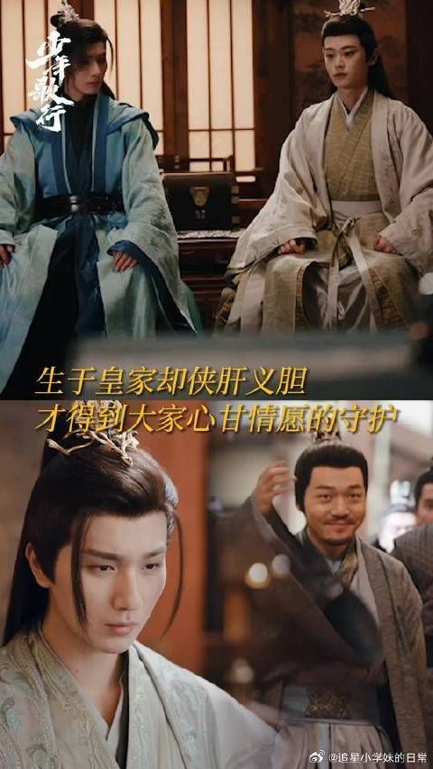 众人的拥护,皆因他的侠肝义胆和仗义相助